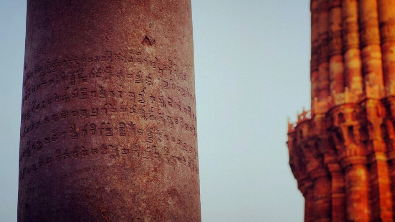 Tallest Brick Minaret in the World: Delhi, Old and New